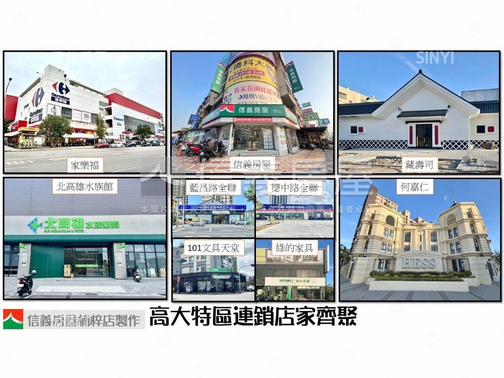高大全新未住二房車位房屋室內格局與周邊環境