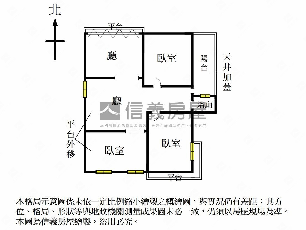 大中山龍江面寬店辦房屋室內格局與周邊環境