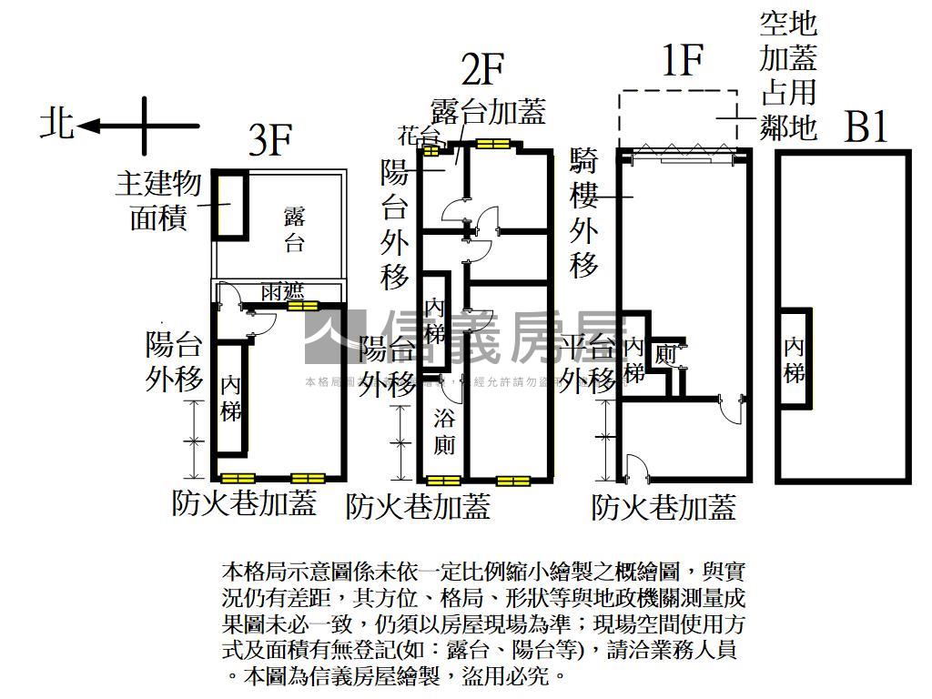 桃德路精美透天店面房屋室內格局與周邊環境