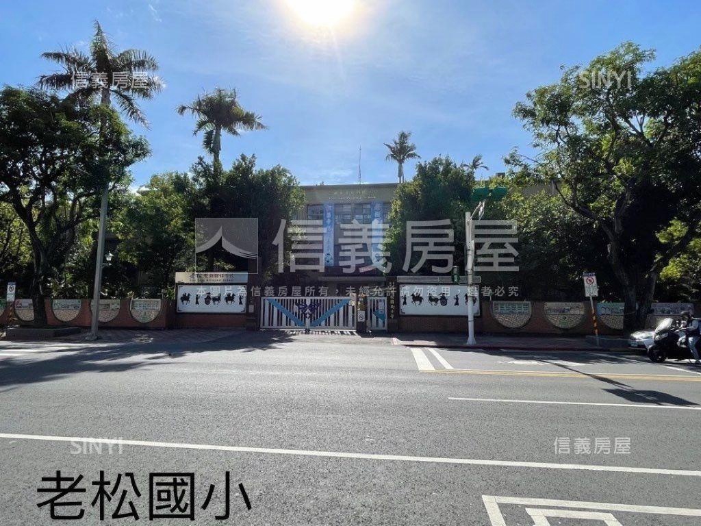 面老松國小招財守富電梯房屋室內格局與周邊環境