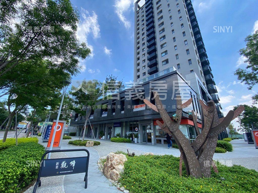 新業觀峰金角店可看屋房屋室內格局與周邊環境