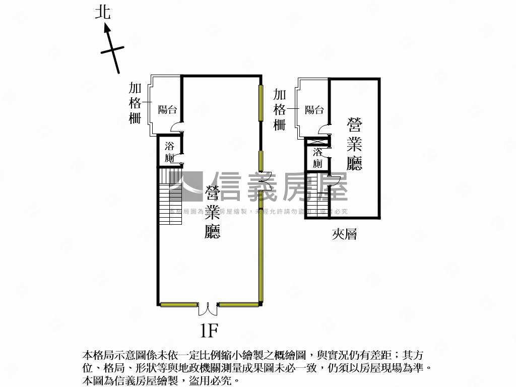 新業觀峰金角店可看屋房屋室內格局與周邊環境