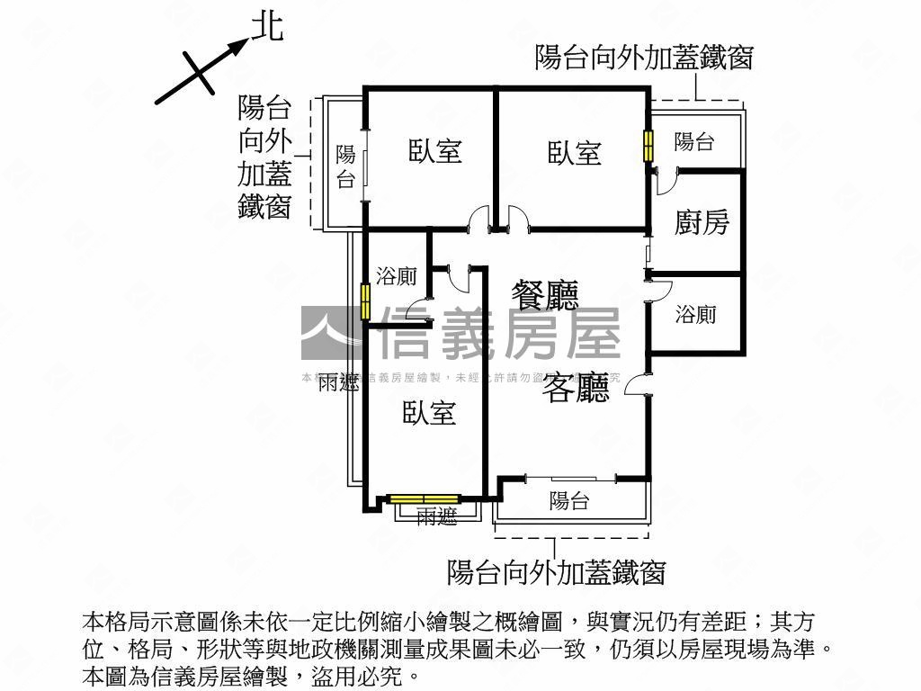 ★區公所捷運華廈三房車位房屋室內格局與周邊環境