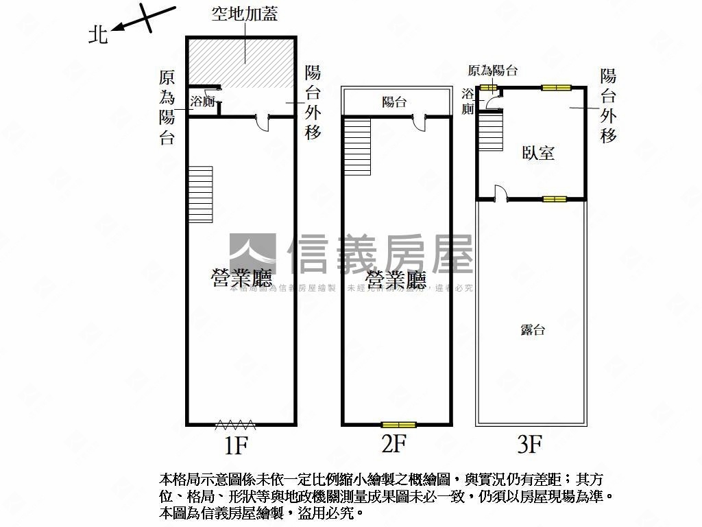 自由黃昏市場面寬金透店房屋室內格局與周邊環境