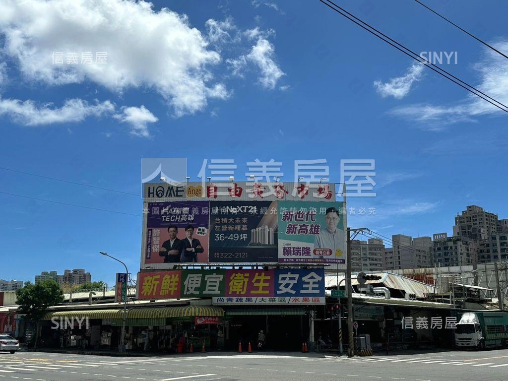 自由黃昏市場面寬金透店房屋室內格局與周邊環境