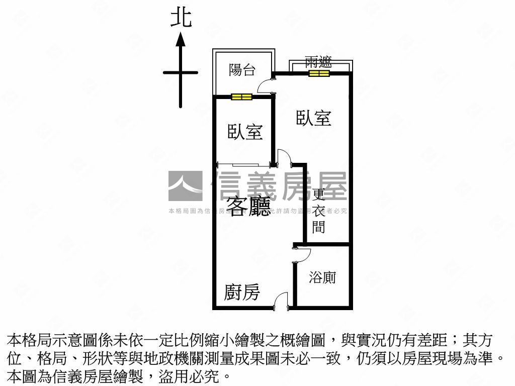 【新案】農十六極美兩房房屋室內格局與周邊環境