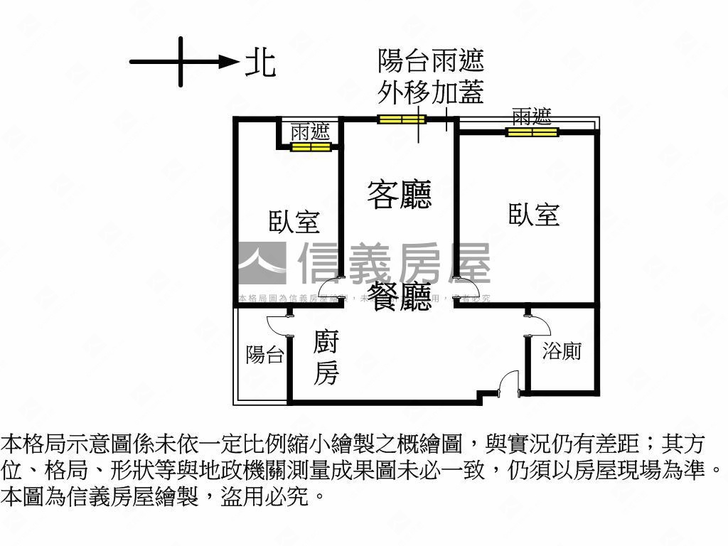 文心漂漂亮亮２房房屋室內格局與周邊環境