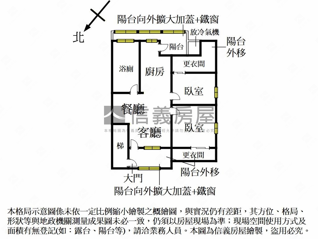 橫科美裝溫馨好宅房屋室內格局與周邊環境