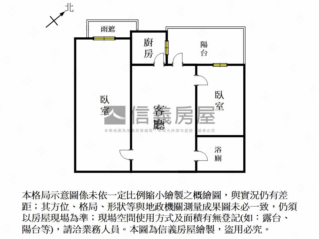 近成大高樓面公園兩房房屋室內格局與周邊環境