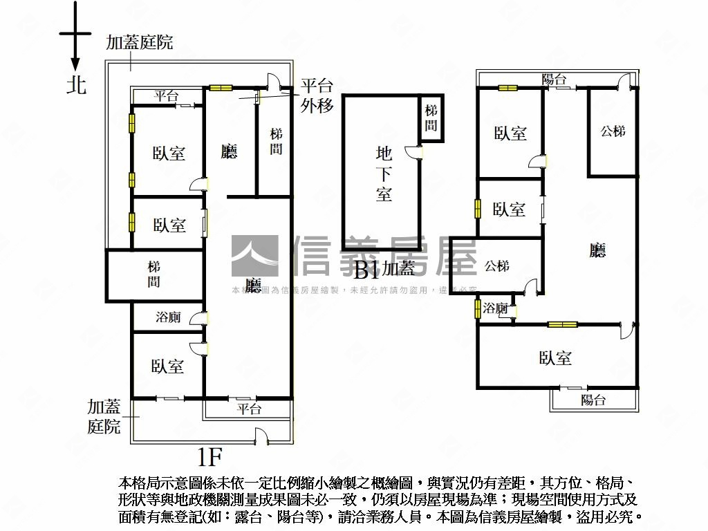新生捷運１＋２樓房屋室內格局與周邊環境