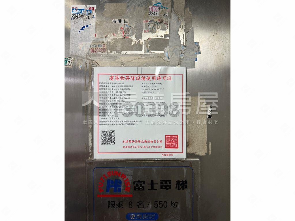 套房‧衛浴開窗獨立陽台房屋室內格局與周邊環境