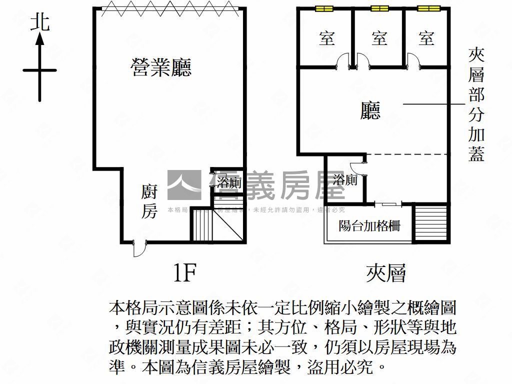 廣豐近大智路招財店面房屋室內格局與周邊環境