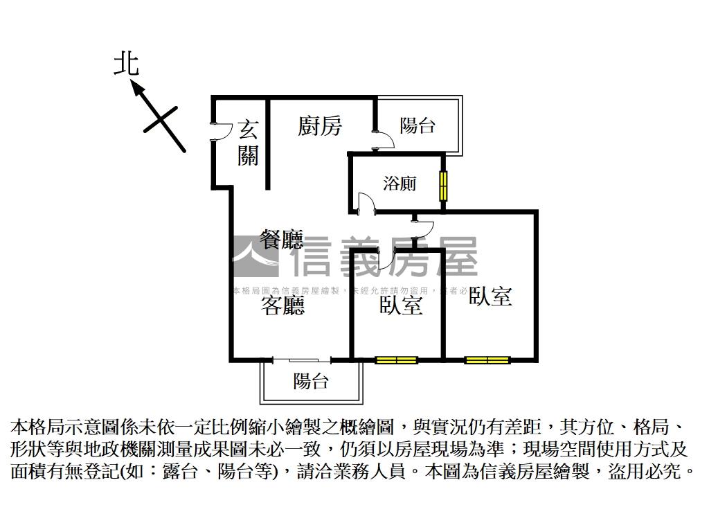專任富宇御琚後棟高樓２房房屋室內格局與周邊環境