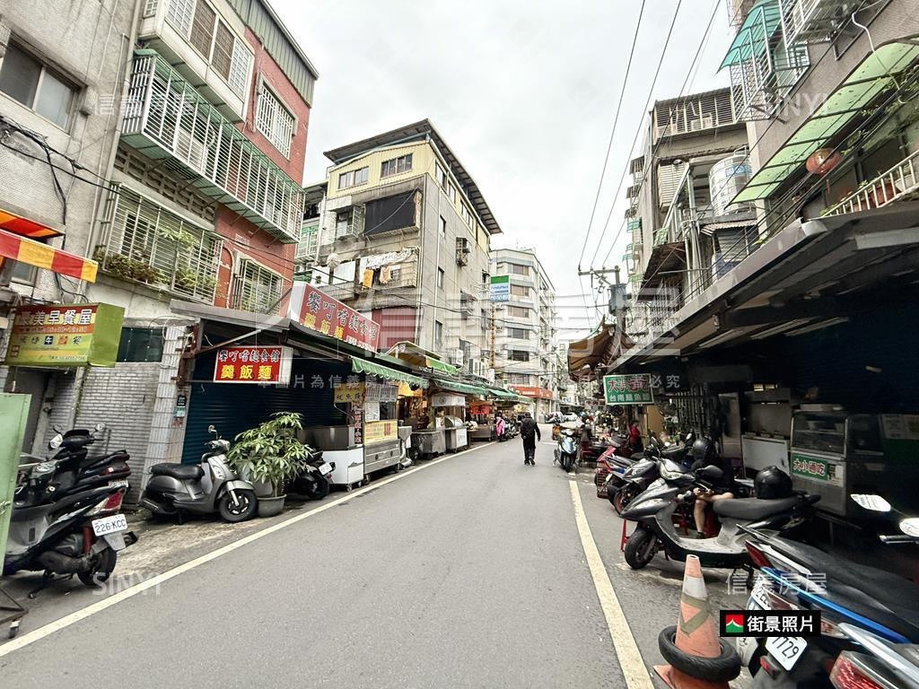 ★新埔站黃金好店面房屋室內格局與周邊環境