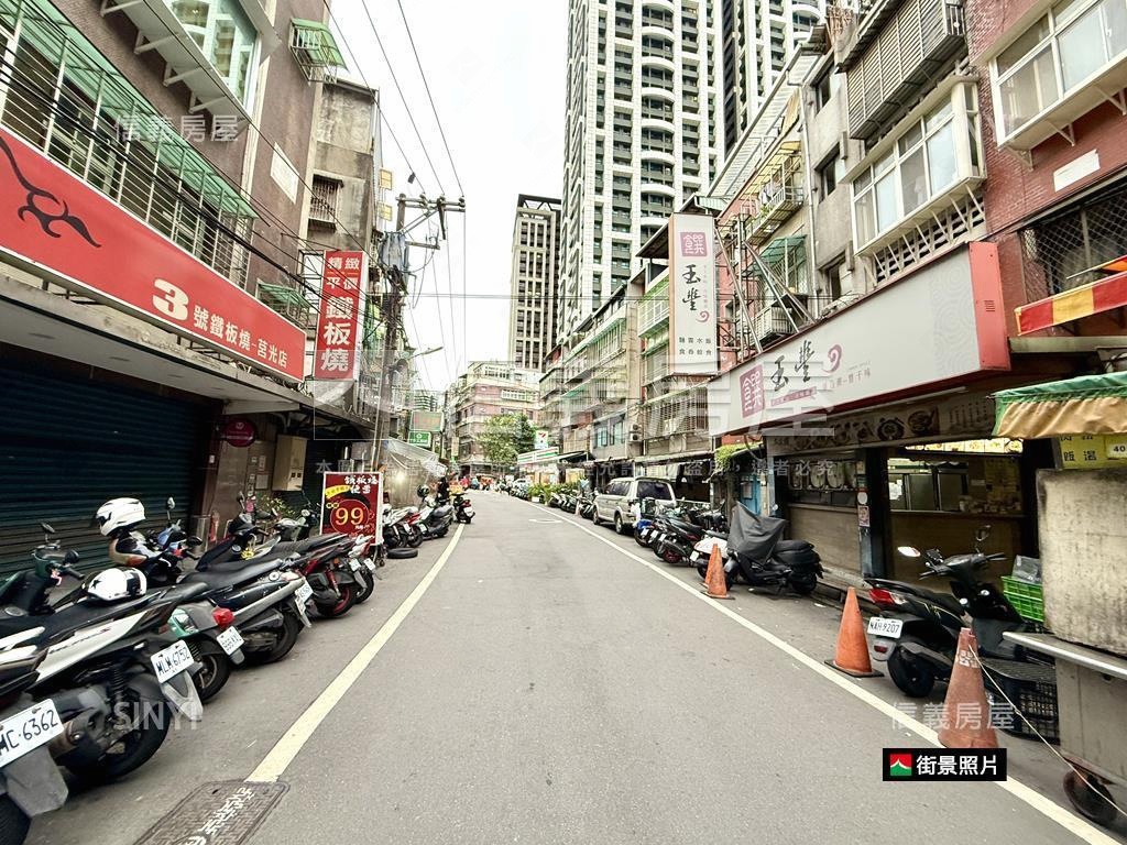 ★新埔站黃金好店面房屋室內格局與周邊環境