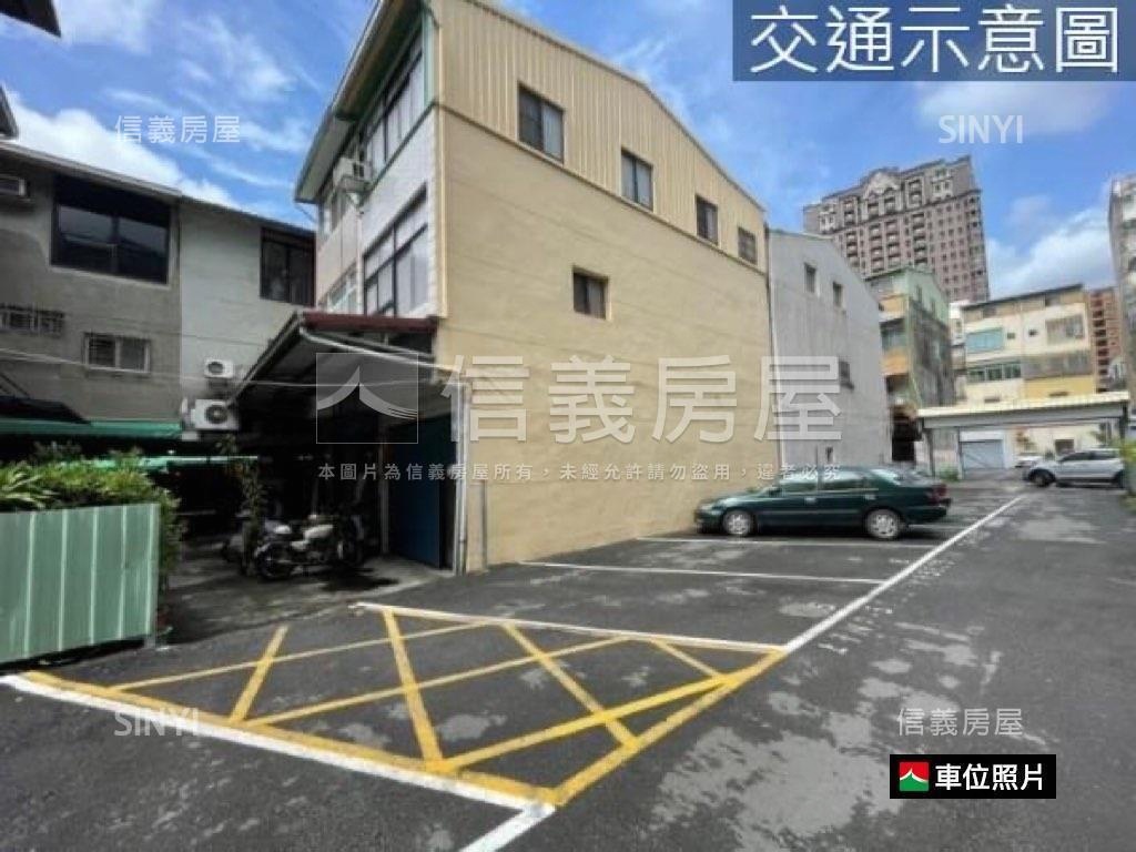 輕軌站●校園旁邊間透天房屋室內格局與周邊環境