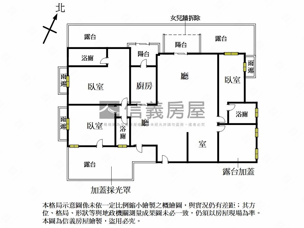 『弘暉大悅』３房三車位房屋室內格局與周邊環境