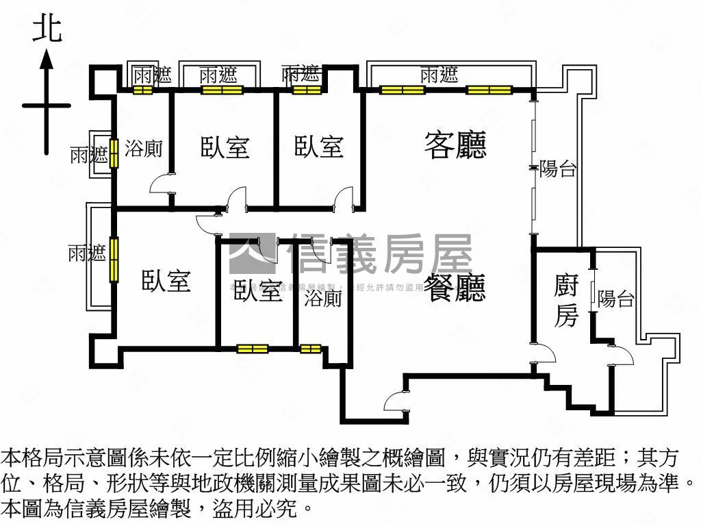 【全陽豐會】ＳＲＣ景觀戶房屋室內格局與周邊環境
