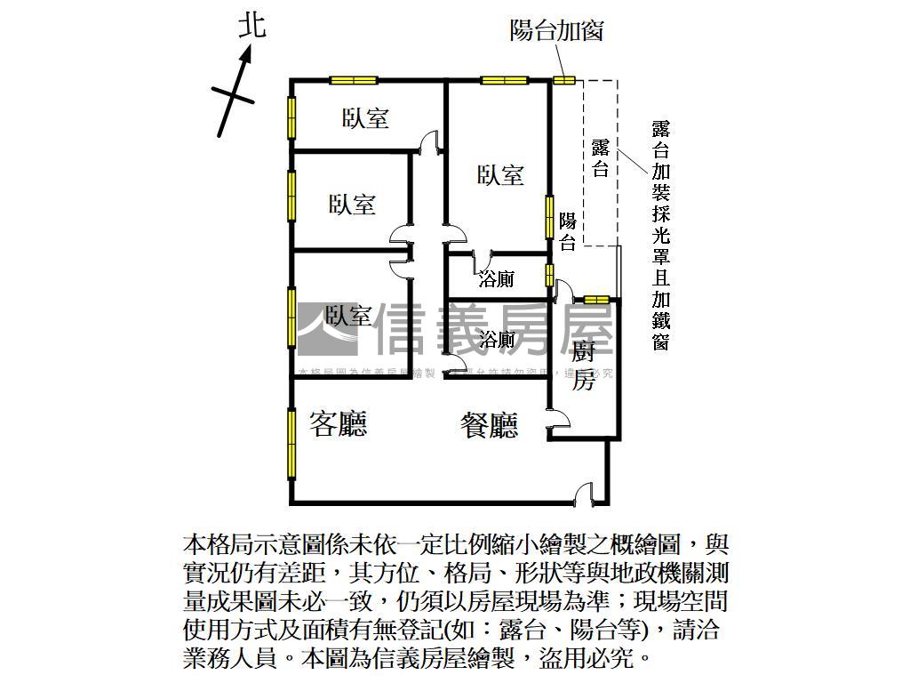 空三Ａ區４房露臺戶房屋室內格局與周邊環境