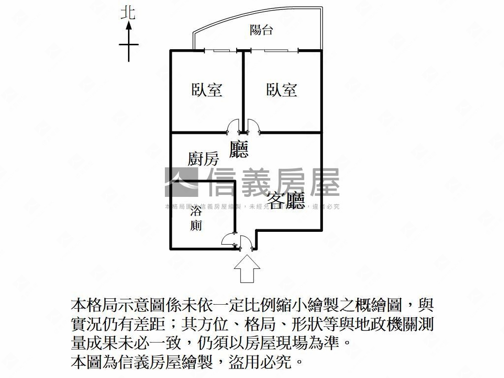 博愛香榭高樓首排兩房平車房屋室內格局與周邊環境