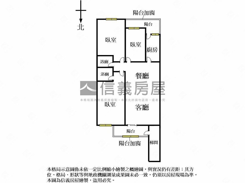 國泰香榭世界❤️大三房房屋室內格局與周邊環境