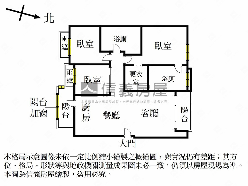 翡冷翠典雅三房車位房屋室內格局與周邊環境