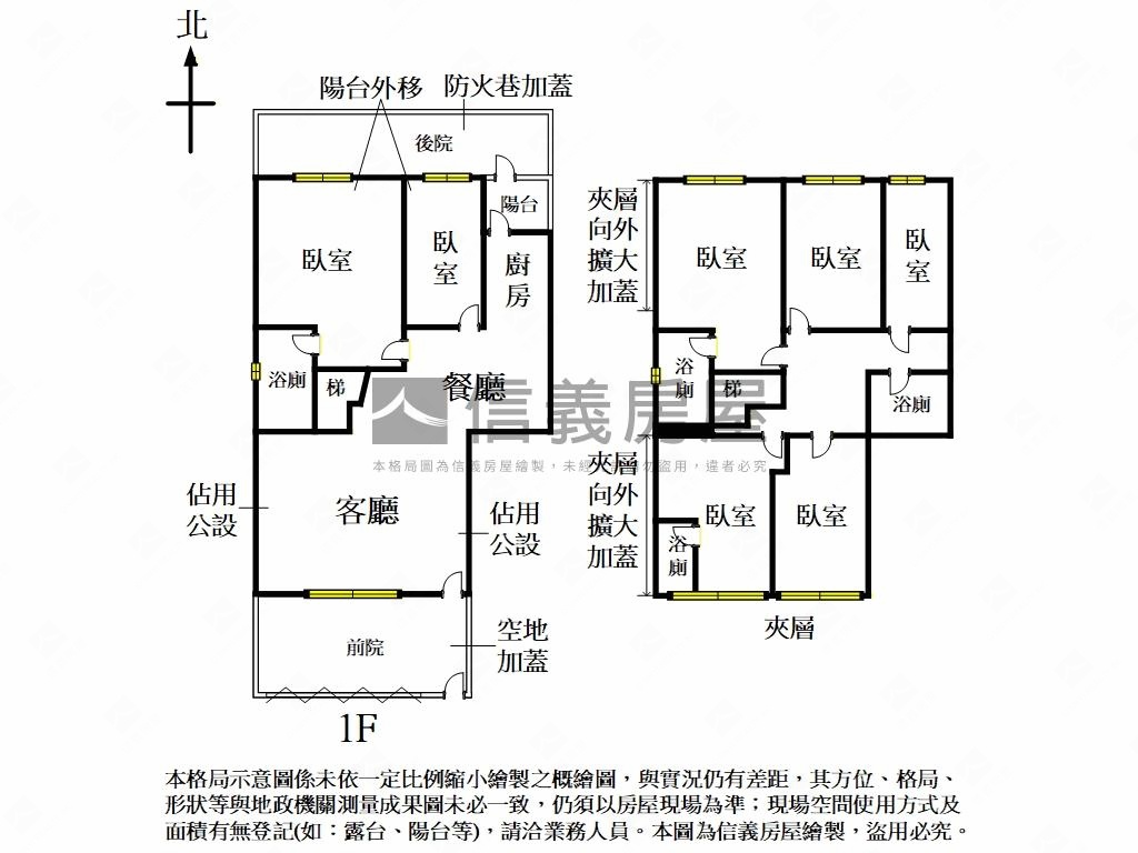 黃金９９９庭院一樓房屋室內格局與周邊環境