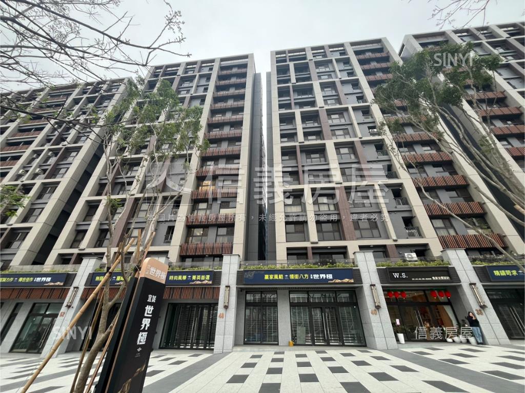 稀有近桃園高鐵宜誠世界極房屋室內格局與周邊環境