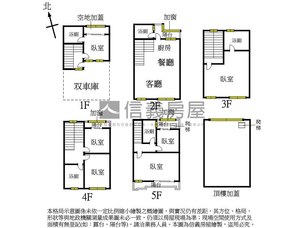 稀有高大東段面寬雙車墅房屋室內格局與周邊環境