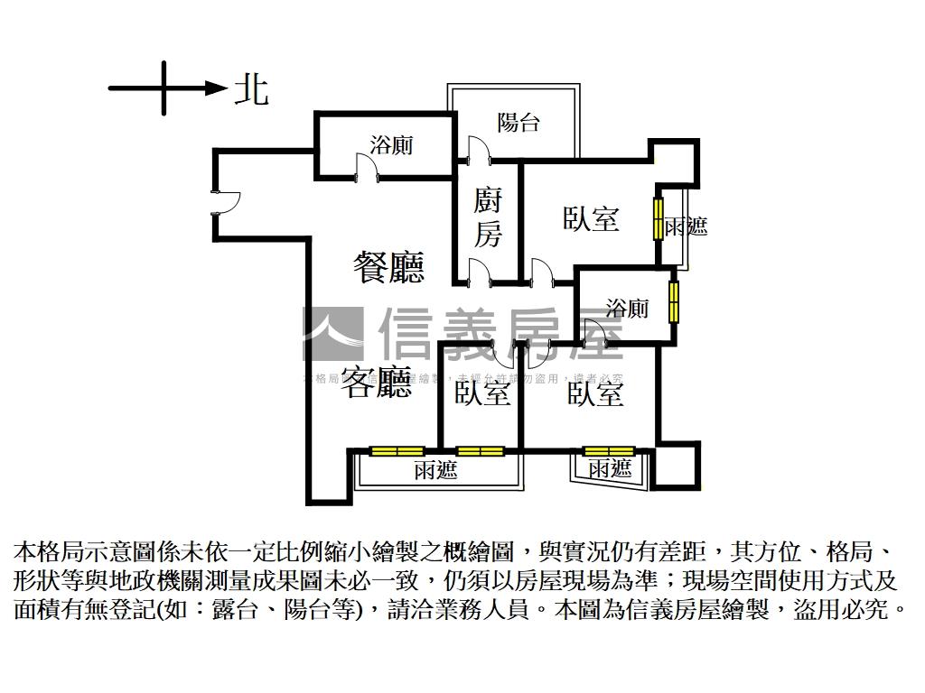 長虹３２高樓景觀三房車位房屋室內格局與周邊環境