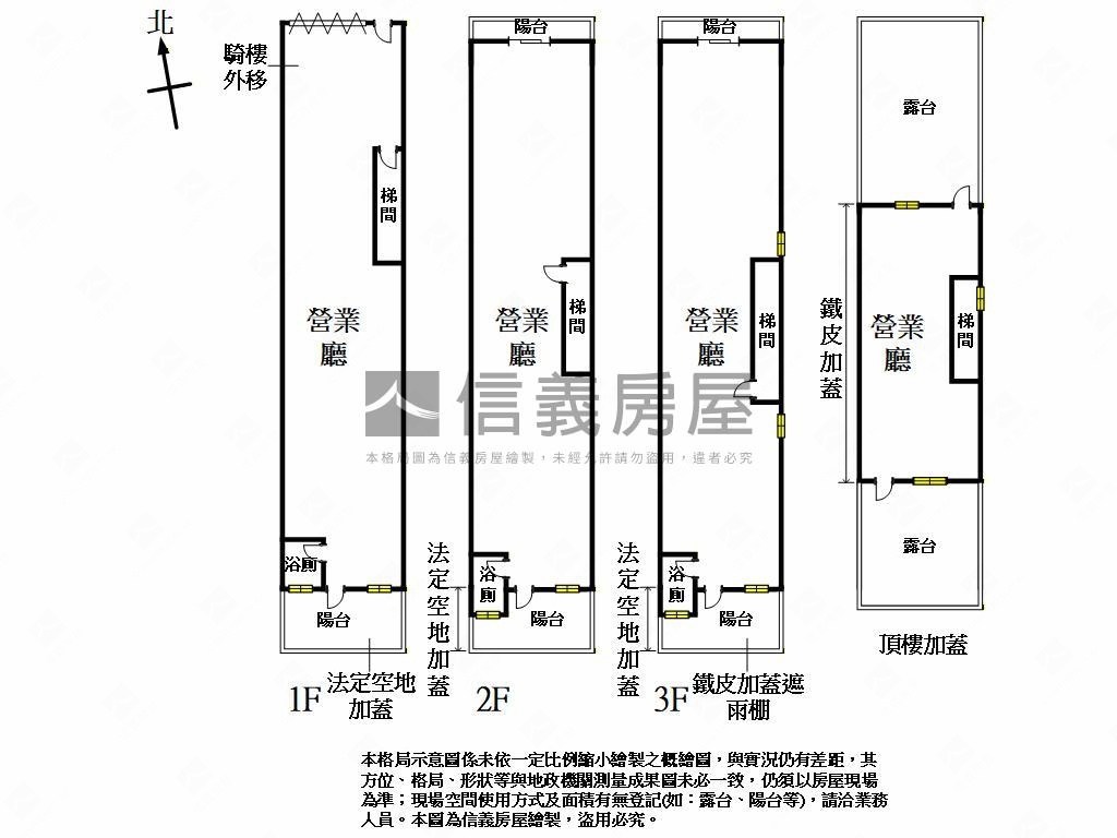 近運動中心透天店面房屋室內格局與周邊環境