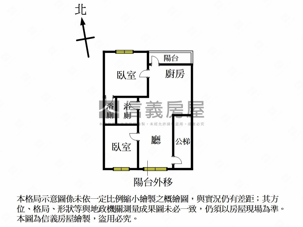 民本裝潢亮麗好選擇房屋室內格局與周邊環境