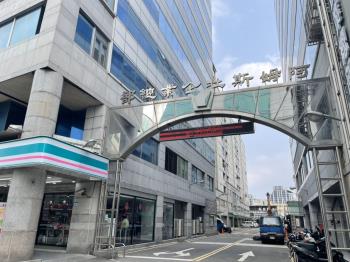 阿姆斯壯邊間採光辦公室