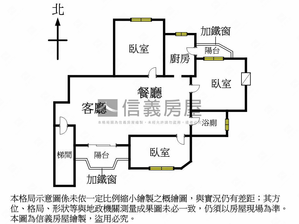 僑達新城！２樓美三房房屋室內格局與周邊環境