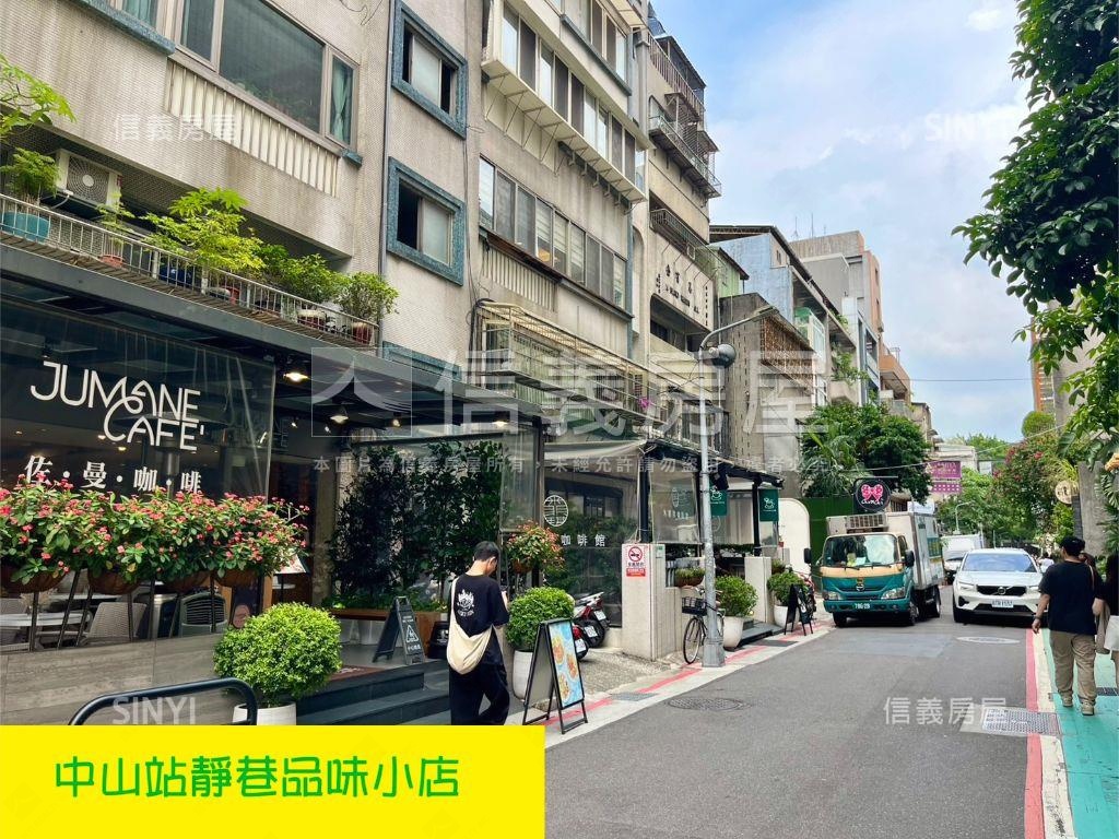 新光三越中山站精品二房房屋室內格局與周邊環境