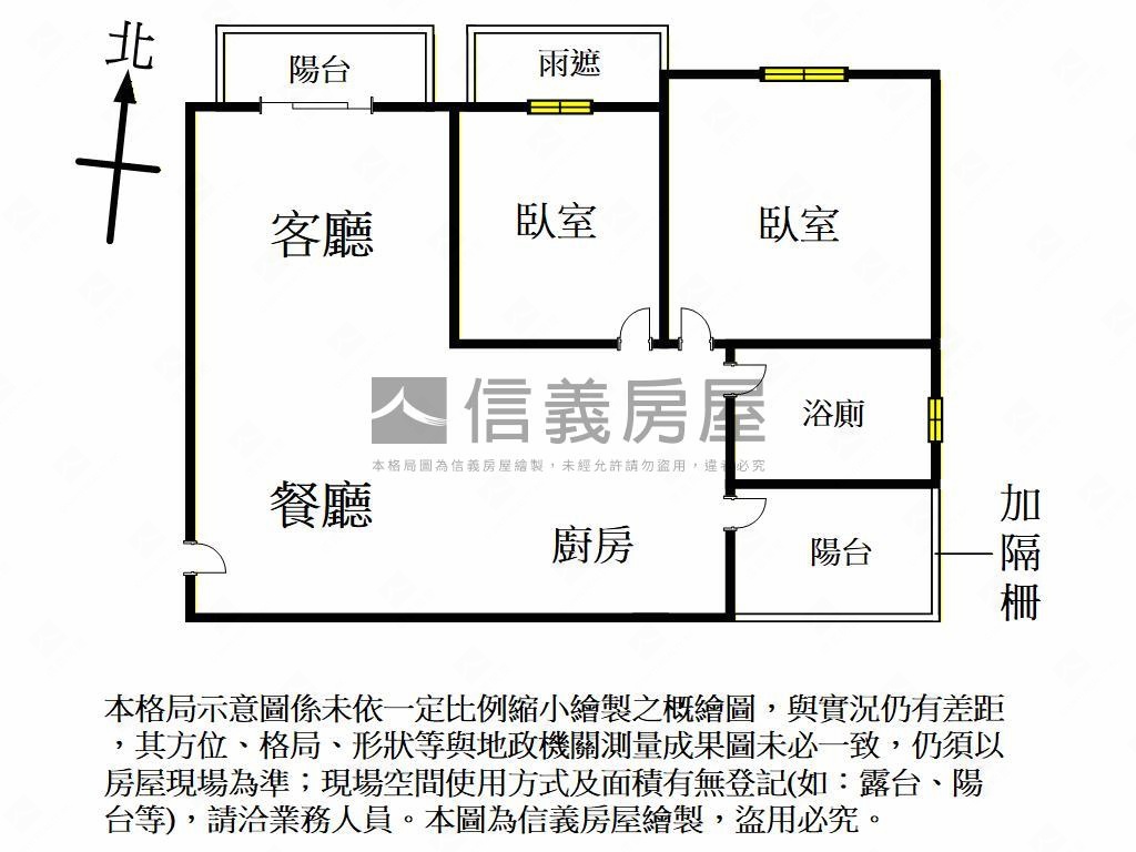 閱讀萊茵兩房平面車位房屋室內格局與周邊環境