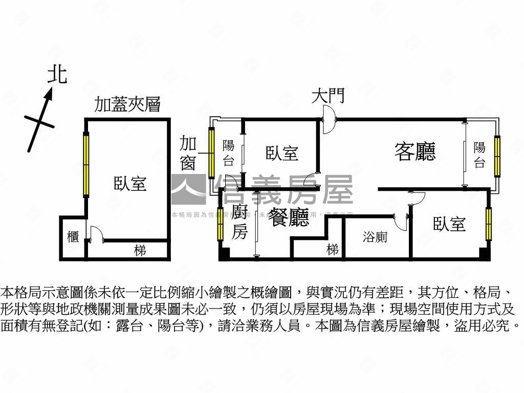 專任環堤優質景觀魔術空間房屋室內格局與周邊環境