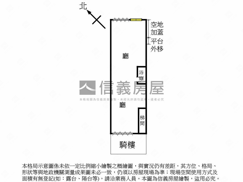 稀有｜新埔黃金住辦兩相宜房屋室內格局與周邊環境