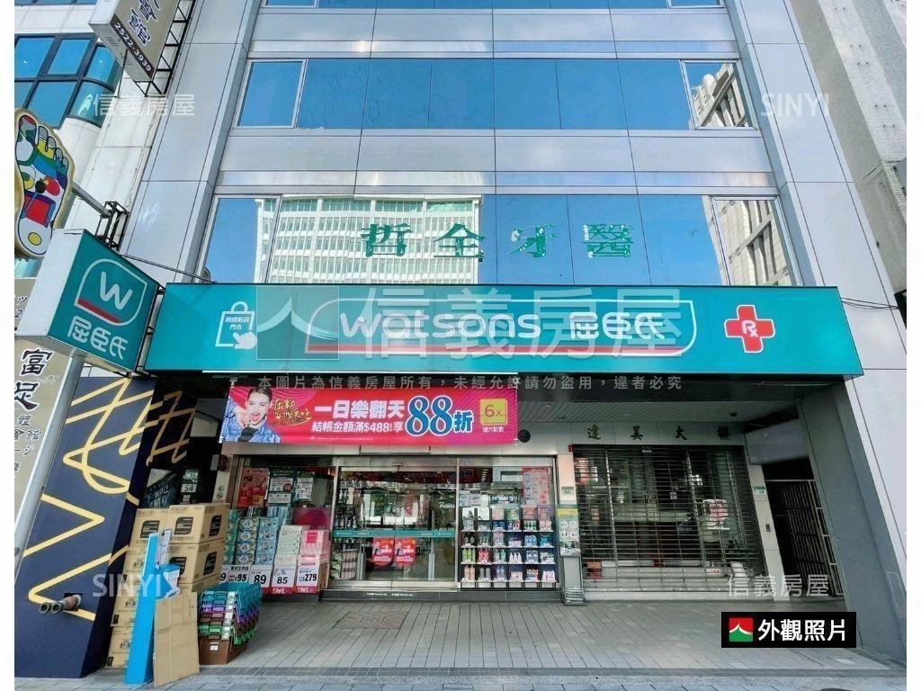 屈臣氏◆松江南京黃金店面房屋室內格局與周邊環境