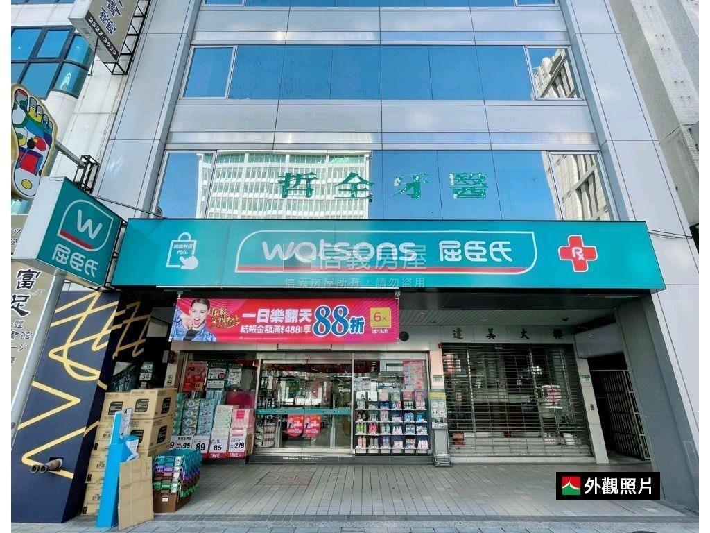 屈臣氏◆松江南京黃金店面房屋室內格局與周邊環境