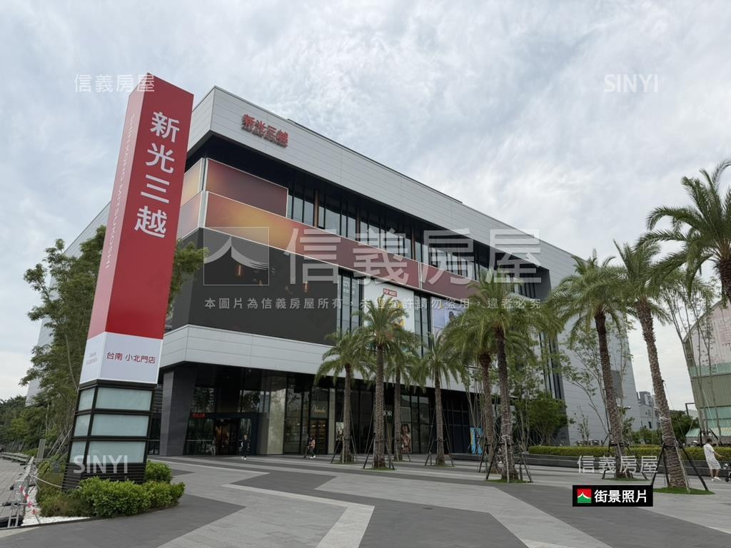 近新光三越四房平車房屋室內格局與周邊環境