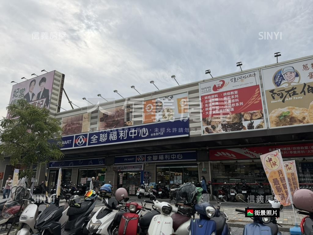 近新光三越四房平車房屋室內格局與周邊環境