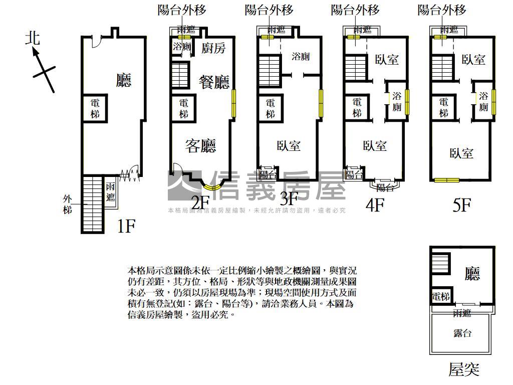 八擴大地坪電梯別墅房屋室內格局與周邊環境