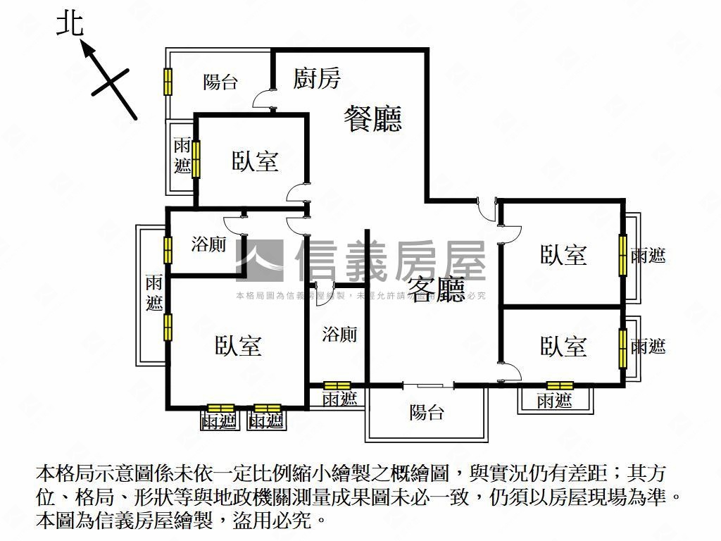 土庫採光高樓景觀四房平車房屋室內格局與周邊環境