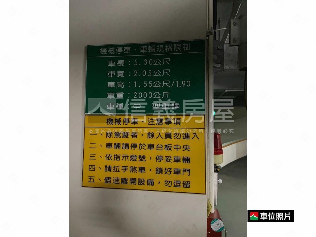 俠隱南京復興捷運四房房屋室內格局與周邊環境