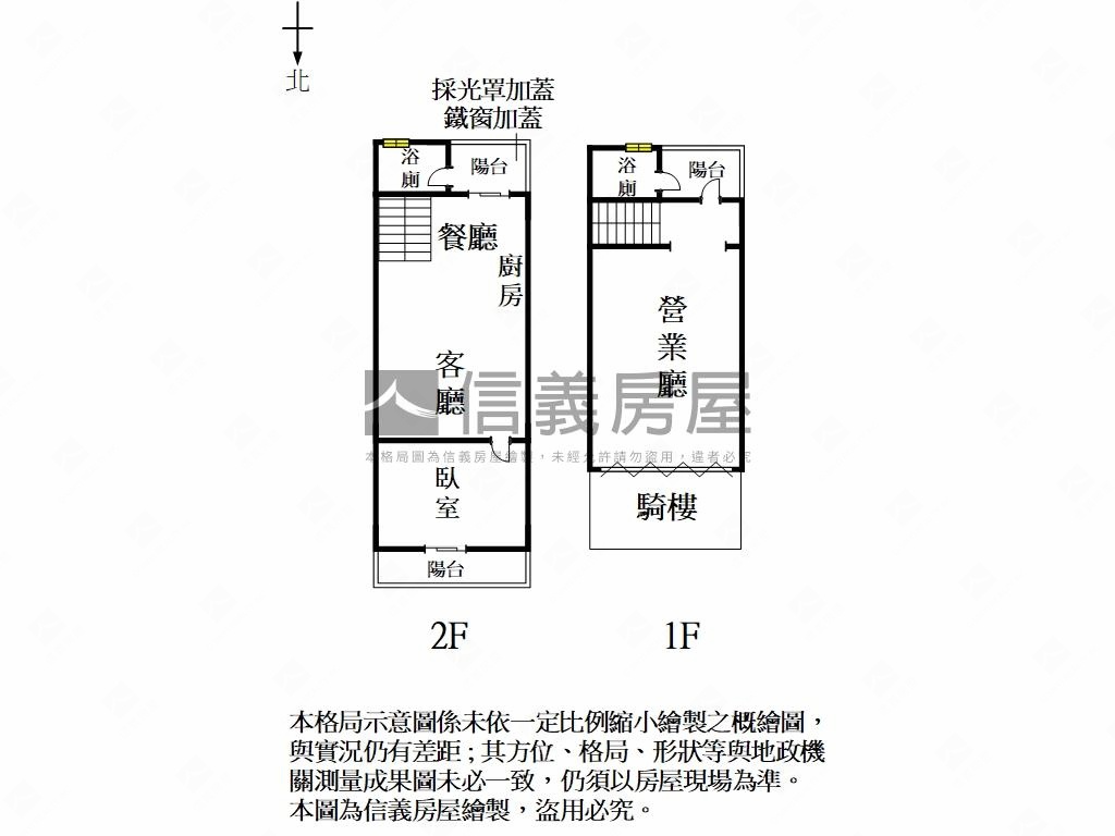 近市政段正路面金店面房屋室內格局與周邊環境