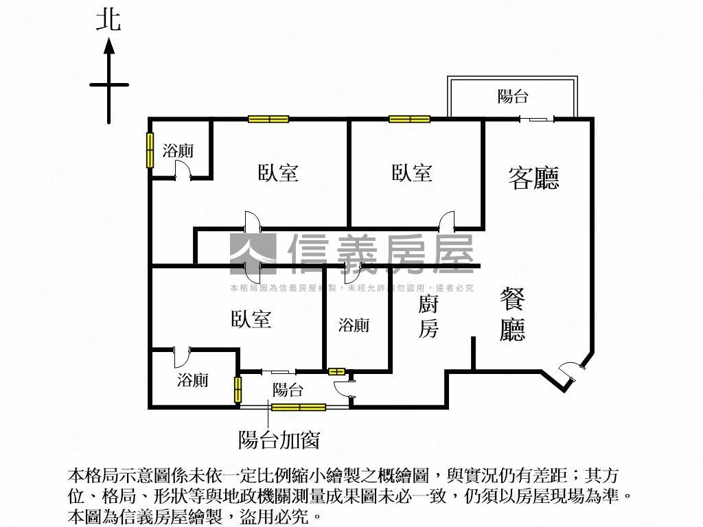 面綠園道！德原三房雙平車房屋室內格局與周邊環境