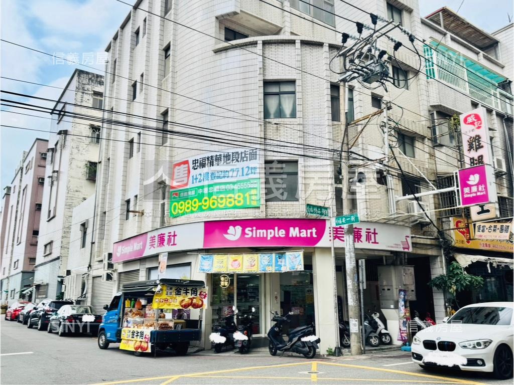 １＋２樓醒目三角窗金店面房屋室內格局與周邊環境