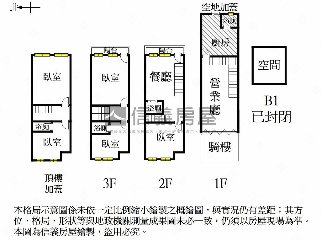 德興路正路面店住房屋室內格局與周邊環境
