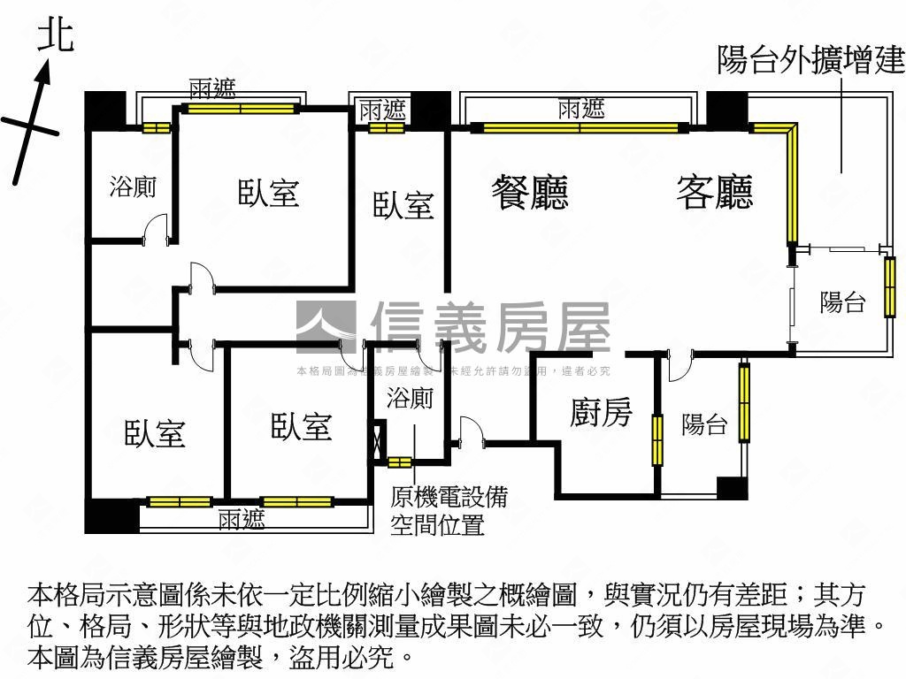 禾碩綠景雋藏大戶房屋室內格局與周邊環境